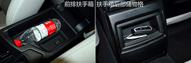 宝马116i都市型对比奔驰A180时尚型