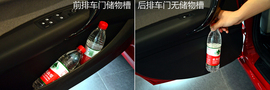 宝马116i都市型对比奔驰A180时尚型
