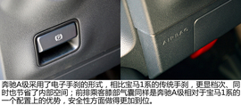 宝马116i都市型对比奔驰A180时尚型