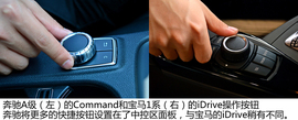 宝马116i都市型对比奔驰A180时尚型