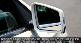 宝马116i都市型对比奔驰A180时尚型