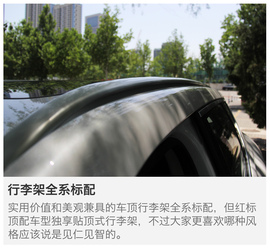 哈弗H7