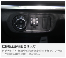 哈弗H7