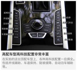 哈弗H7