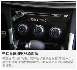 哈弗H7