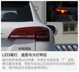哈弗H7