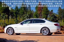 2014款华晨宝马535Li行政版体验