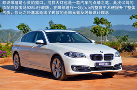 2014款华晨宝马535Li行政版体验