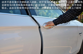 2014款华晨宝马535Li行政版体验