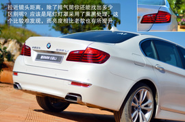 2014款华晨宝马535Li行政版体验