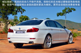 2014款华晨宝马535Li行政版体验