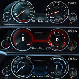 2014款华晨宝马535Li行政版体验