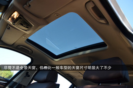 2014款华晨宝马535Li行政版体验