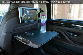 2014款华晨宝马535Li行政版体验