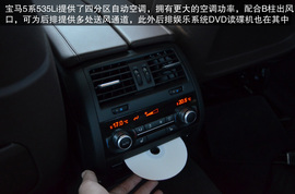 2014款华晨宝马535Li行政版体验