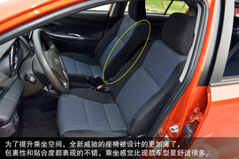 试驾一汽丰田全新威驰