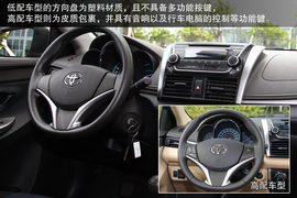 试驾一汽丰田全新威驰(106005)