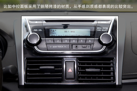 试驾一汽丰田全新威驰