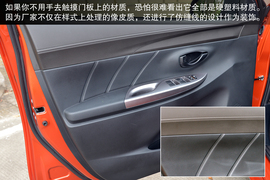 试驾一汽丰田全新威驰