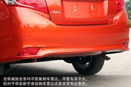 试驾一汽丰田全新威驰