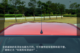 试驾一汽丰田全新威驰