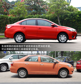 试驾一汽丰田全新威驰