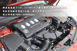 2014款别克新君威2.4L豪华时尚型实拍