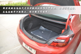 2014款别克新君威2.4L豪华时尚型实拍