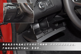 2014款别克新君威2.4L豪华时尚型实拍