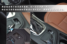 2014款别克新君威2.4L豪华时尚型实拍