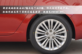 2014款别克新君威2.4L豪华时尚型实拍