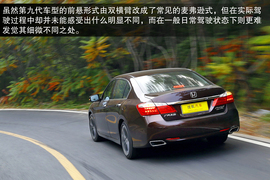 测试2014款本田雅阁3.0旗舰版