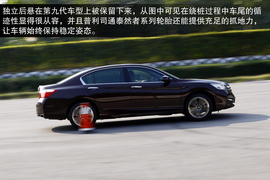 测试2014款本田雅阁3.0旗舰版