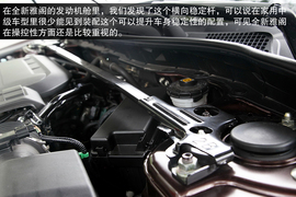 测试2014款本田雅阁3.0旗舰版