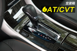 测试2014款本田雅阁3.0旗舰版