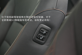 测试2014款本田雅阁3.0旗舰版