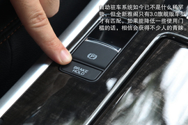 测试2014款本田雅阁3.0旗舰版