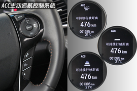 测试2014款本田雅阁3.0旗舰版