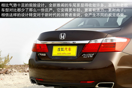 测试2014款本田雅阁3.0旗舰版