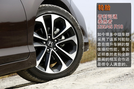 测试2014款本田雅阁3.0旗舰版