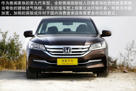 测试2014款本田雅阁3.0旗舰版