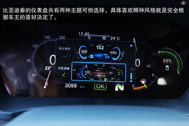 比土豪金更耀眼