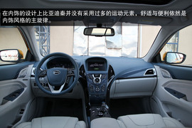 比土豪金更耀眼