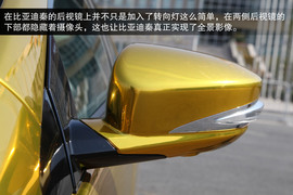 比土豪金更耀眼