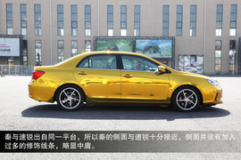 比土豪金更耀眼