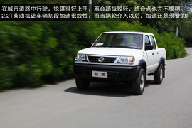 2013款郑州日产锐骐2.2T四驱试驾实拍