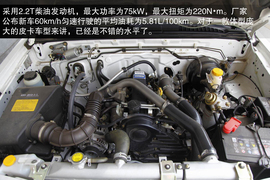 2013款郑州日产锐骐2.2T四驱试驾实拍