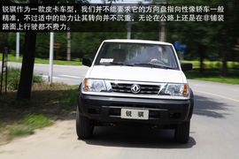 2013款郑州日产锐骐2.2T四驱试驾实拍