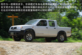 2013款郑州日产锐骐2.2T四驱试驾实拍