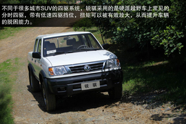 2013款郑州日产锐骐2.2T四驱试驾实拍